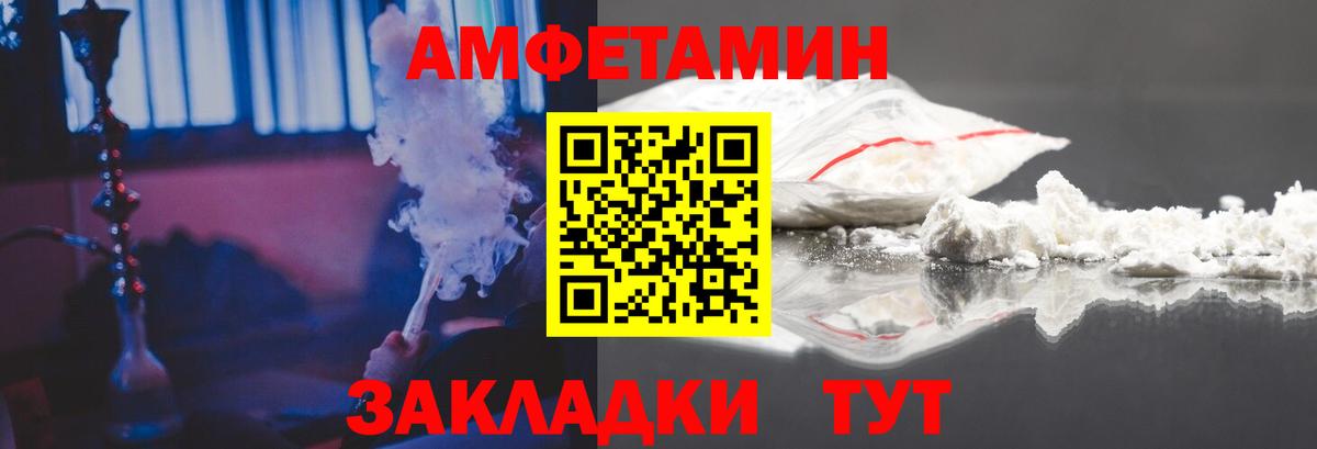АМФ VHQ  Вход с VPN  MEGA зеркало  Тосно 