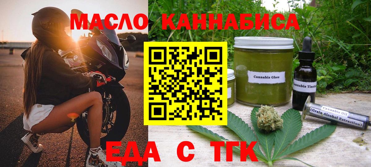 Canna-Cookies конопля Тосно