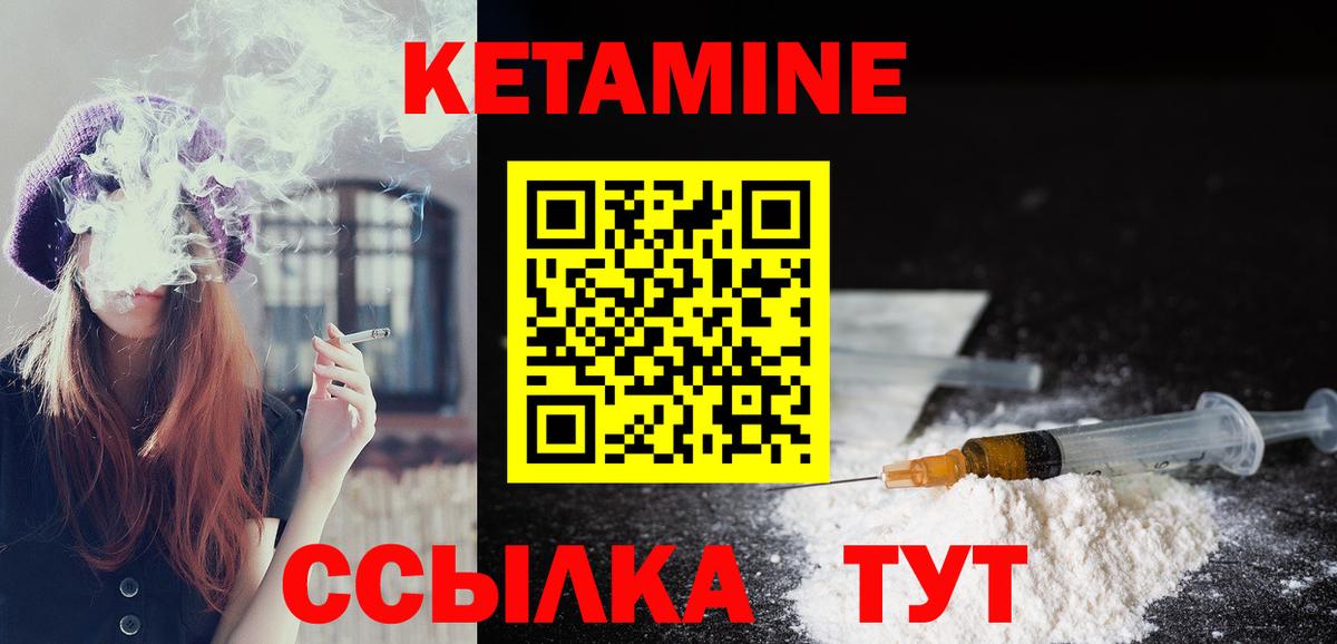 Тосно  Кетамин ketamine  Вход с VPN  КЕТАМИН ketamine 