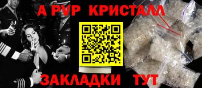 spice Малгобек