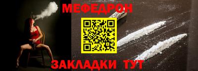 spice Малгобек