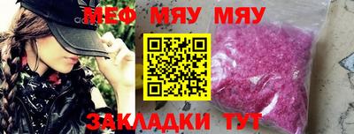 spice Малгобек
