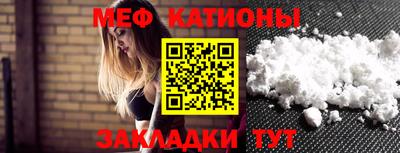 spice Малгобек
