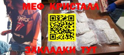 spice Малгобек