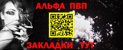 MESCALINE Мариинск