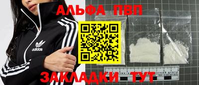spice Малгобек