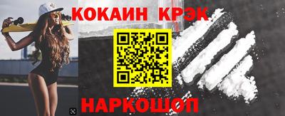 MESCALINE Мариинск