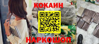 прущие крисы Малоярославец