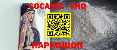 прущие крисы Малоярославец
