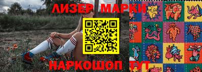 MESCALINE Мариинск