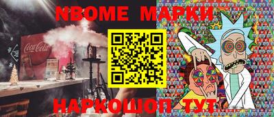 MESCALINE Мариинск