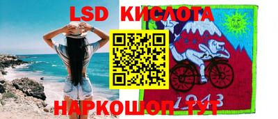 spice Малгобек