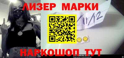 spice Малгобек