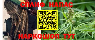 spice Малгобек