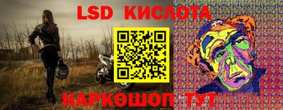 MESCALINE Мариинск