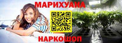 MESCALINE Мариинск