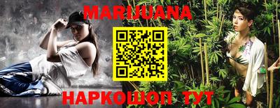 MESCALINE Мариинск