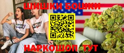 прущие крисы Малоярославец