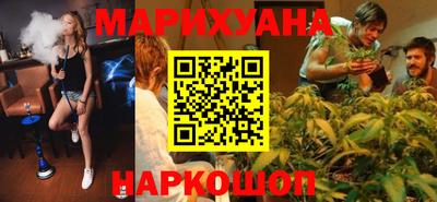 MESCALINE Мариинск
