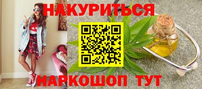 прущие крисы Малоярославец