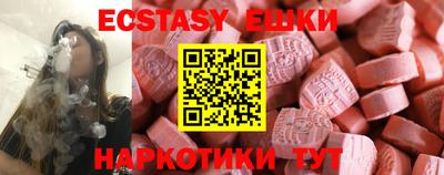 прущие крисы Малоярославец
