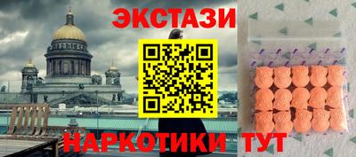 прущие крисы Малоярославец