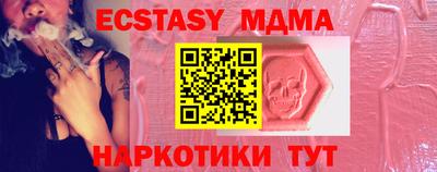 spice Малгобек