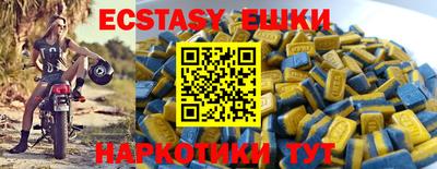 spice Малгобек