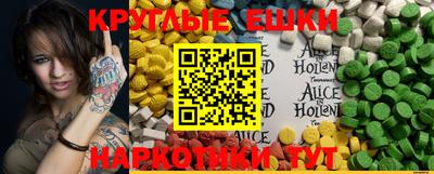 MESCALINE Мариинск
