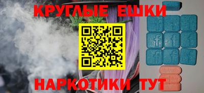 spice Малгобек