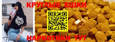spice Малгобек