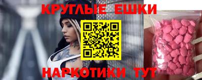прущие крисы Малоярославец