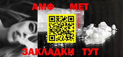 прущие крисы Малоярославец