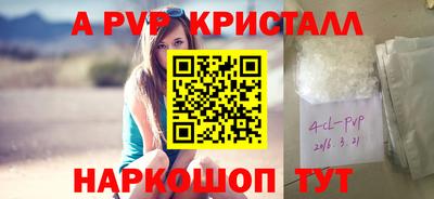 прущие крисы Малоярославец