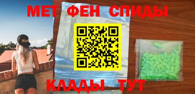 spice Малгобек