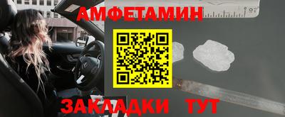 MESCALINE Мариинск