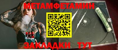 spice Малгобек