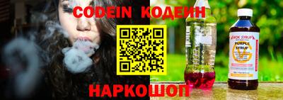 MESCALINE Мариинск