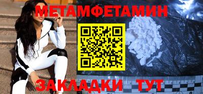 spice Малгобек