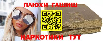 прущие крисы Малоярославец