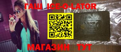 прущие крисы Малоярославец