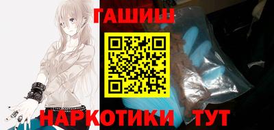 spice Малгобек
