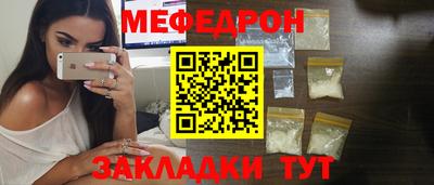прущие крисы Малоярославец