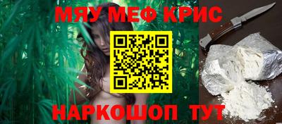 прущие крисы Малоярославец