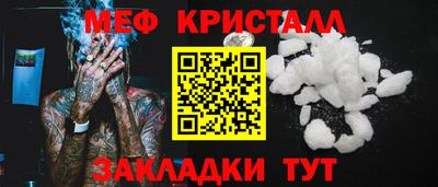 MESCALINE Мариинск