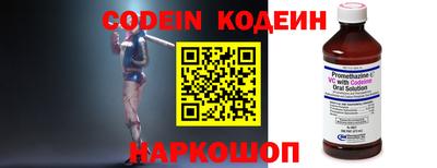прущие крисы Малоярославец