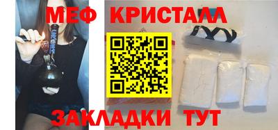 MESCALINE Мариинск
