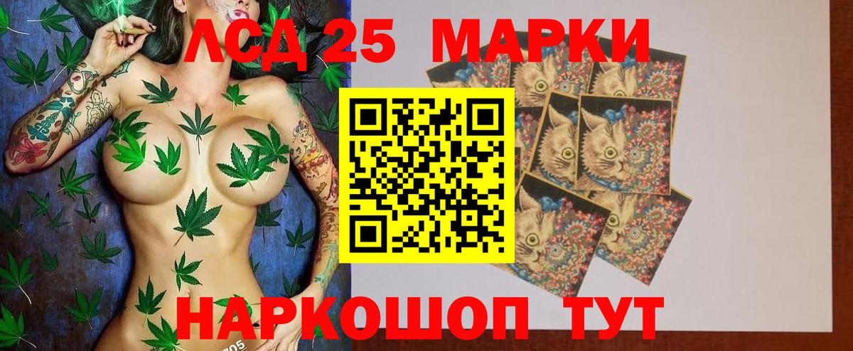 Лсд 25 экстази  LSD-25 экстази кислота  Вход с VPN  LSD-25 экстази ecstasy  Тосно 