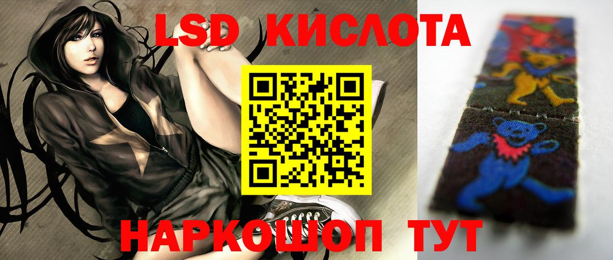 Лсд 25 экстази ecstasy Тосно