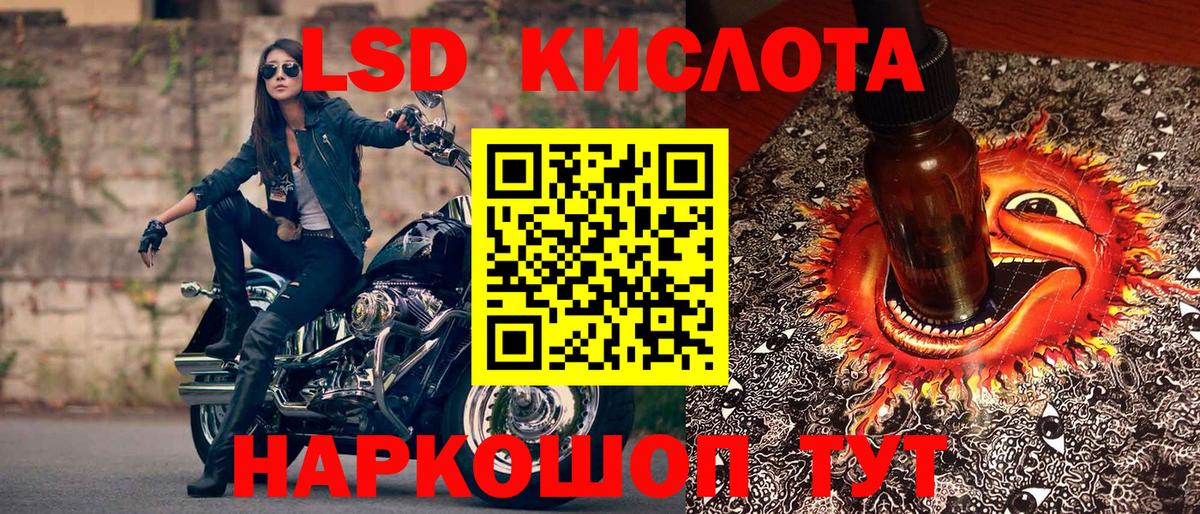 Тосно  Марки NBOMe 1500мкг  Вход с VPN 